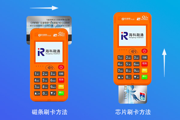 店掌柜刷卡常见问题解析