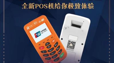 店掌柜POS机交易时提示批上送未完成怎么办