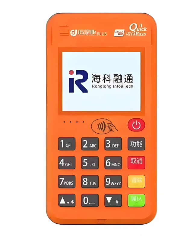 海科融通店掌柜.png