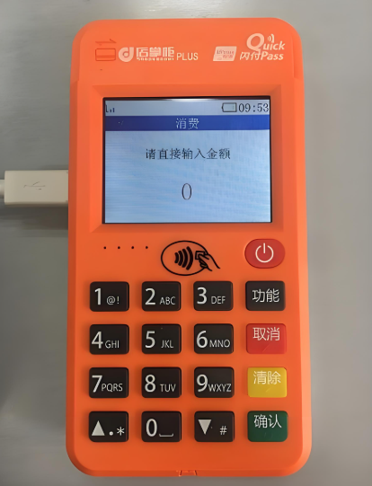 店掌柜POS机：长期固定商户刷卡？小心银行风控危机​