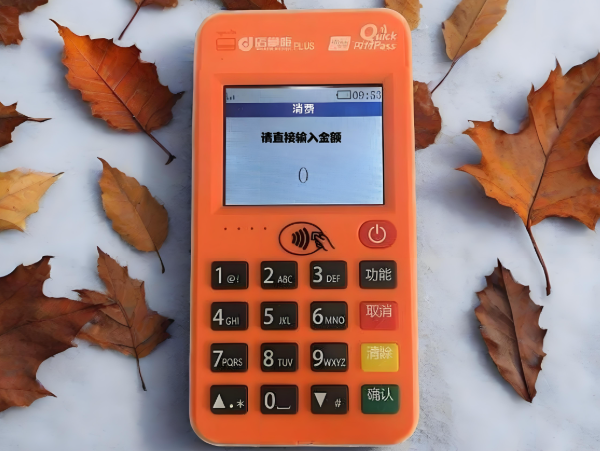 店掌柜POS机安全指南：合规护航，筑牢资金安全防线